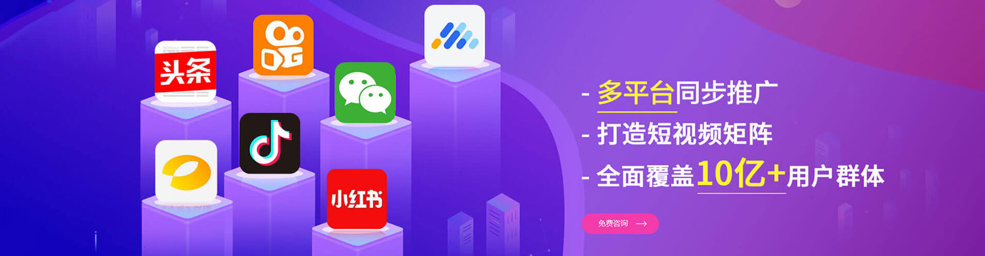 芙蓉百度怎么推广