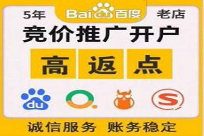 百度广告推广费用预算技巧